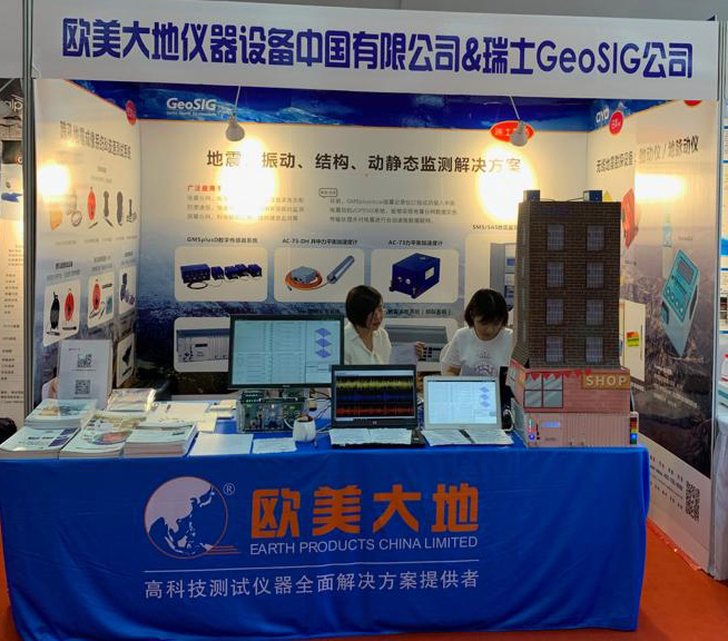 GeoSIG's shaking building model with accelerometers is in action at EPC's booth at the SSC 40th anniversary celebration of the China Earthquake Society.